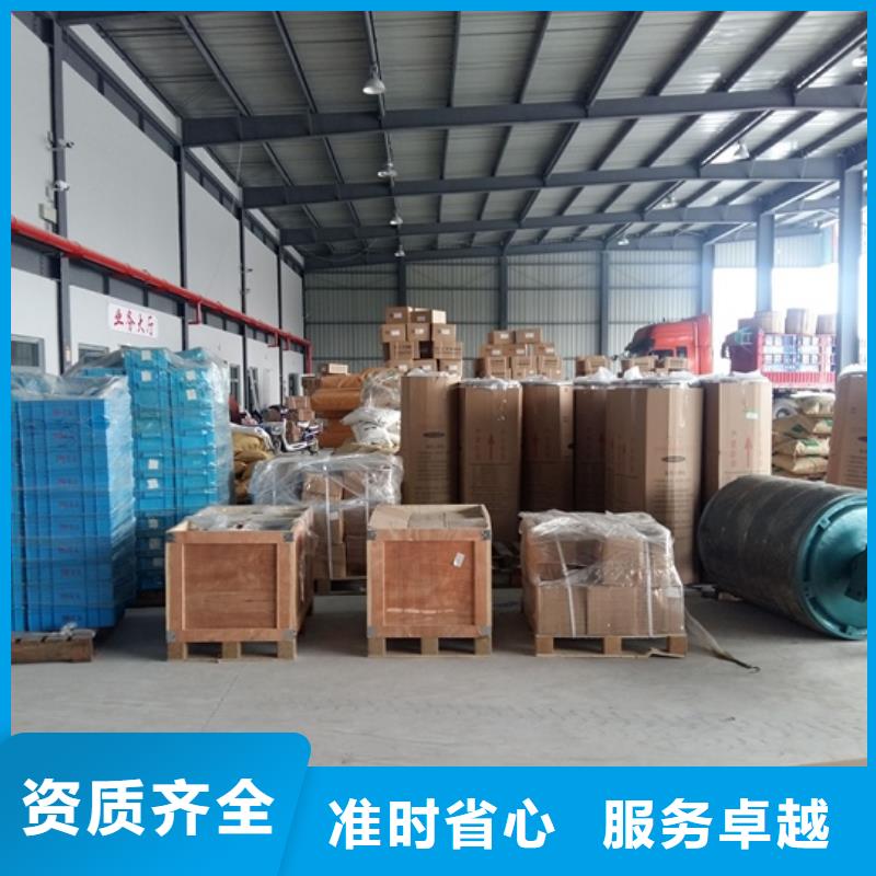 值得信賴的吉州5
