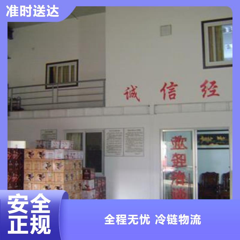 5选山南5厂家