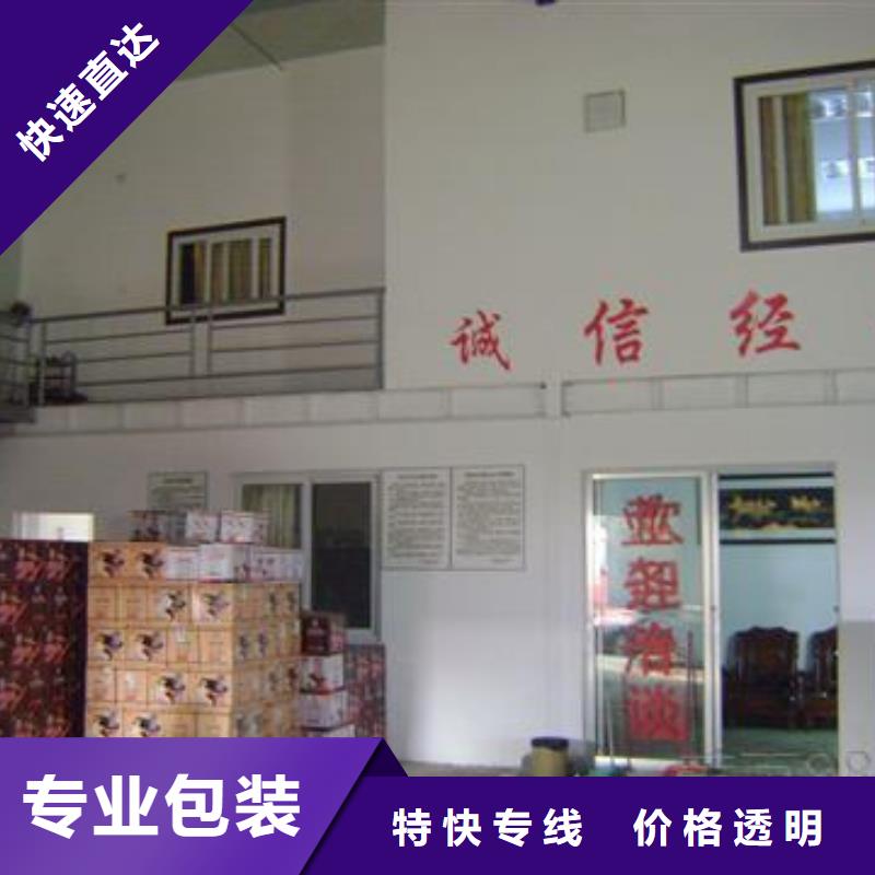 選購5-實體廠家可定制