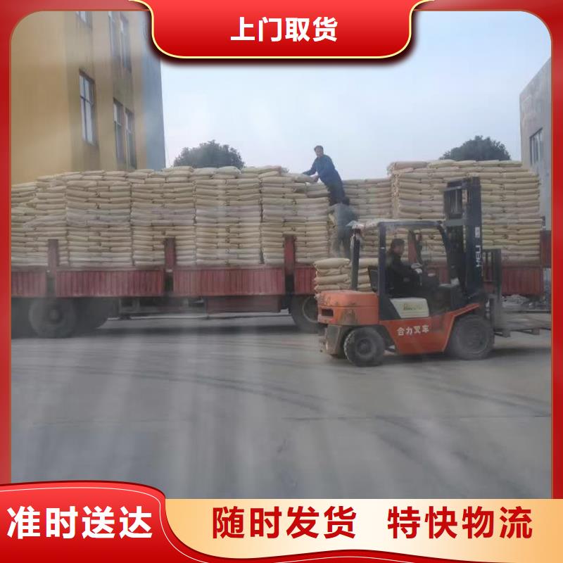 訂購梁山5