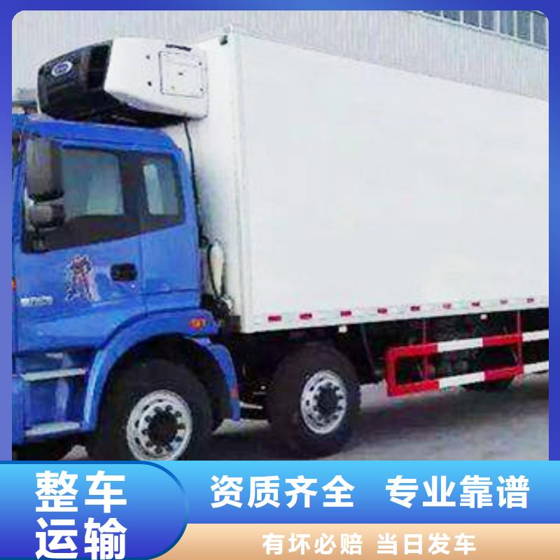 廈門到華爾網物流運輸專線貨運公司