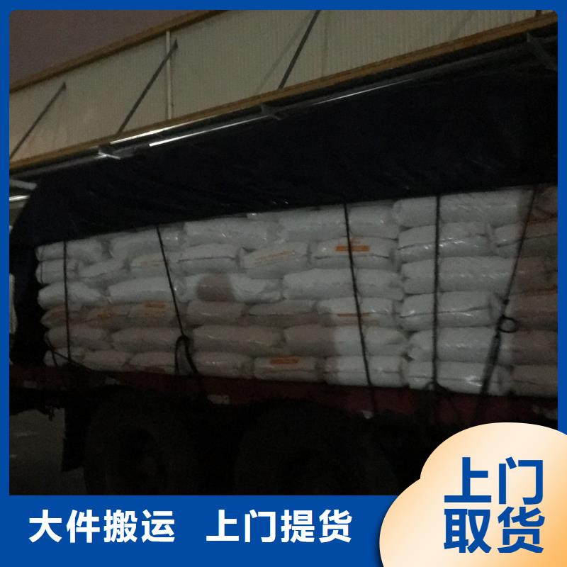 ​宝鸡7-7专业生产
