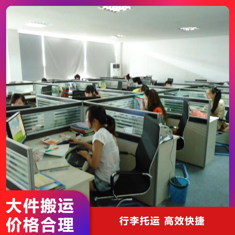 厦门到华尔网物流运输专线货运公司