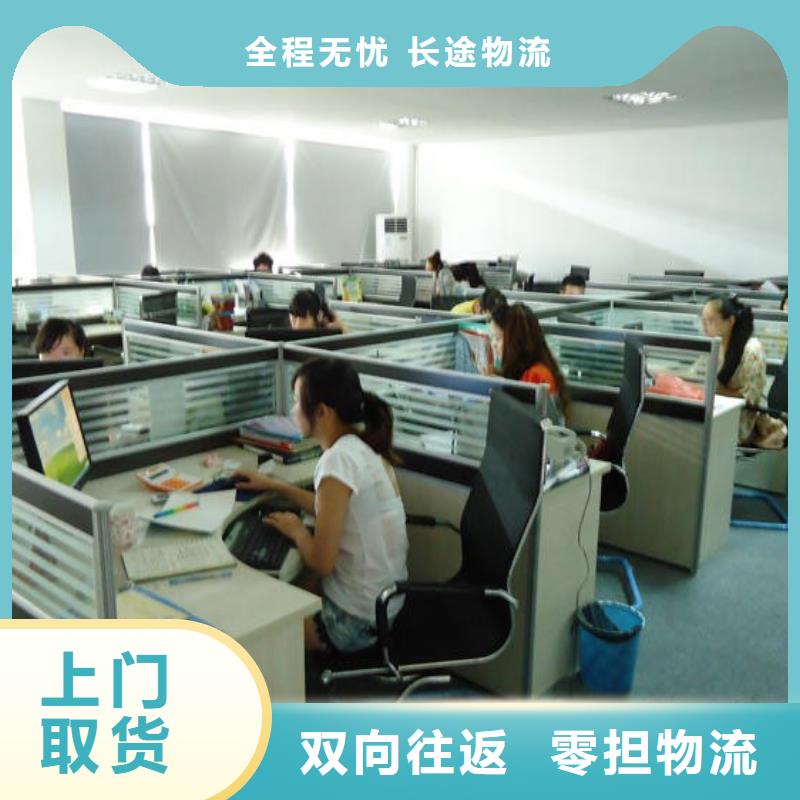 秦皇島7-存貨充足