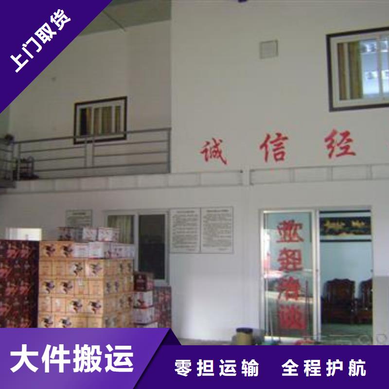 咸寧7批發品類齊全
