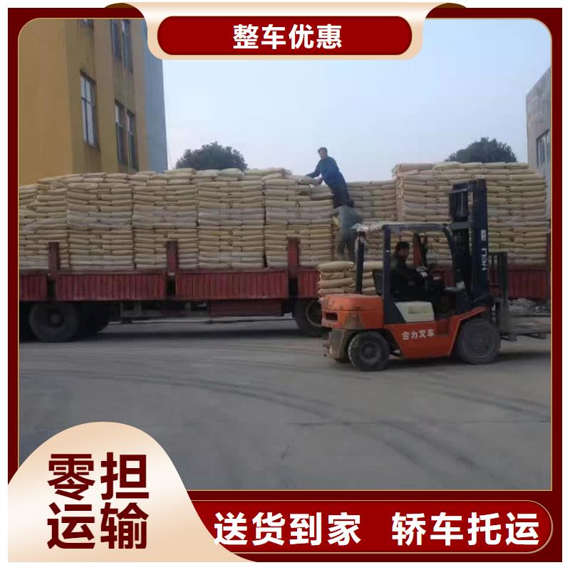 天津7-7放心