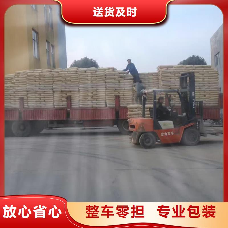 福建7厂家制造生产