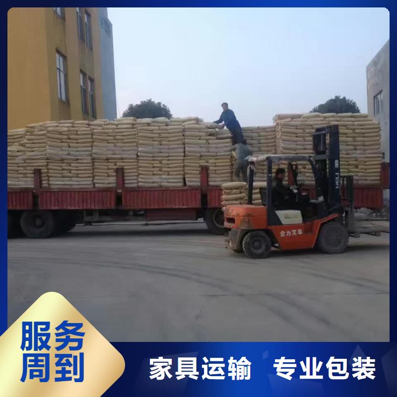 邢台定做7的当地厂家