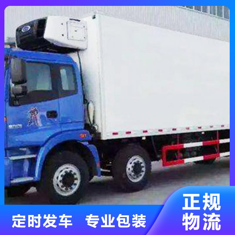 永定8-8值得信賴