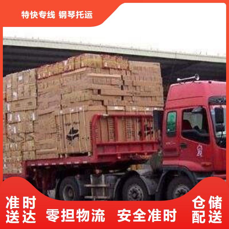 舟山优惠的8