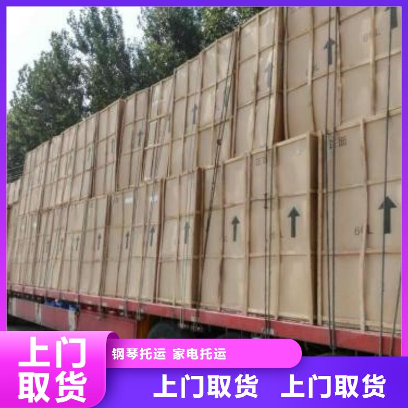海宁8-8放心之选