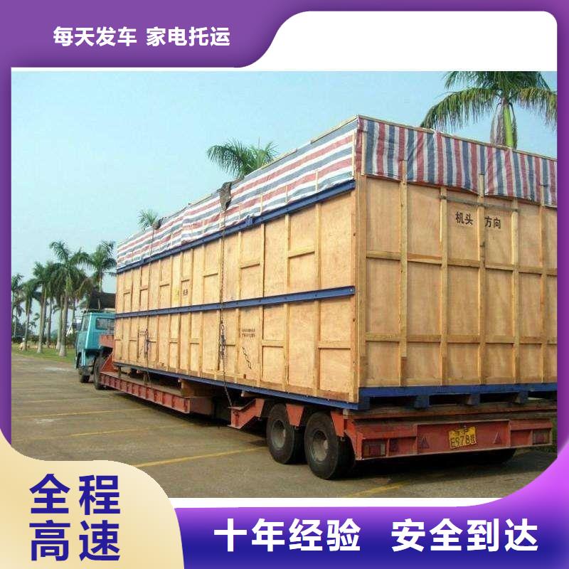 8就选创沛物流有限公司