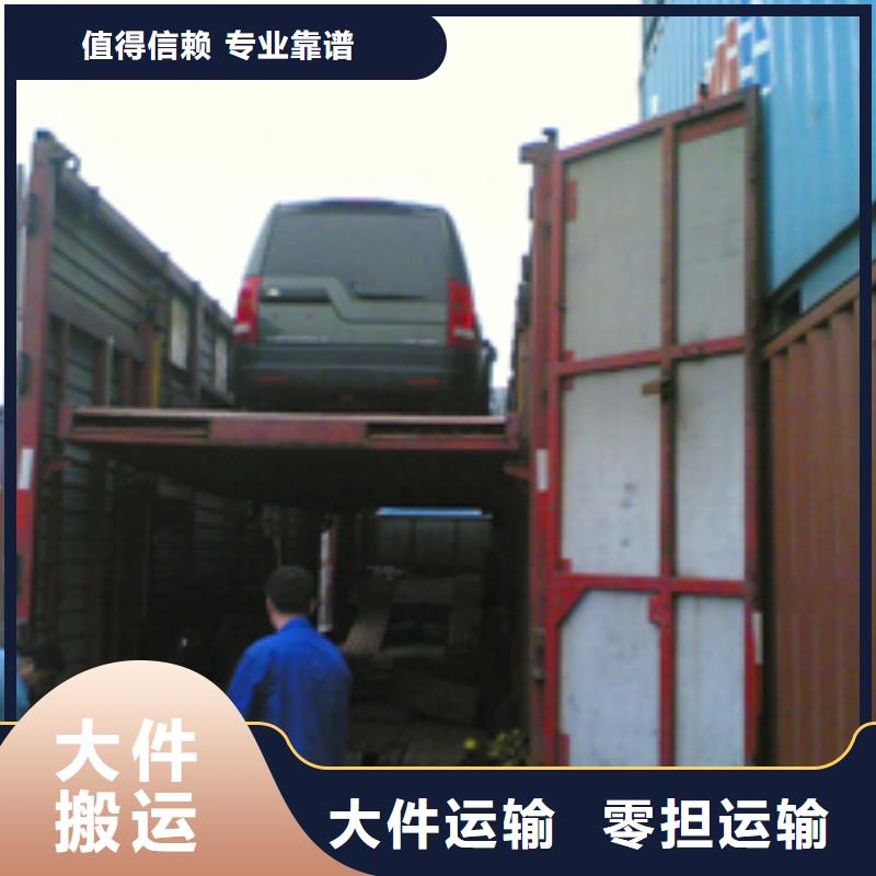 金昌有現貨的8供貨商