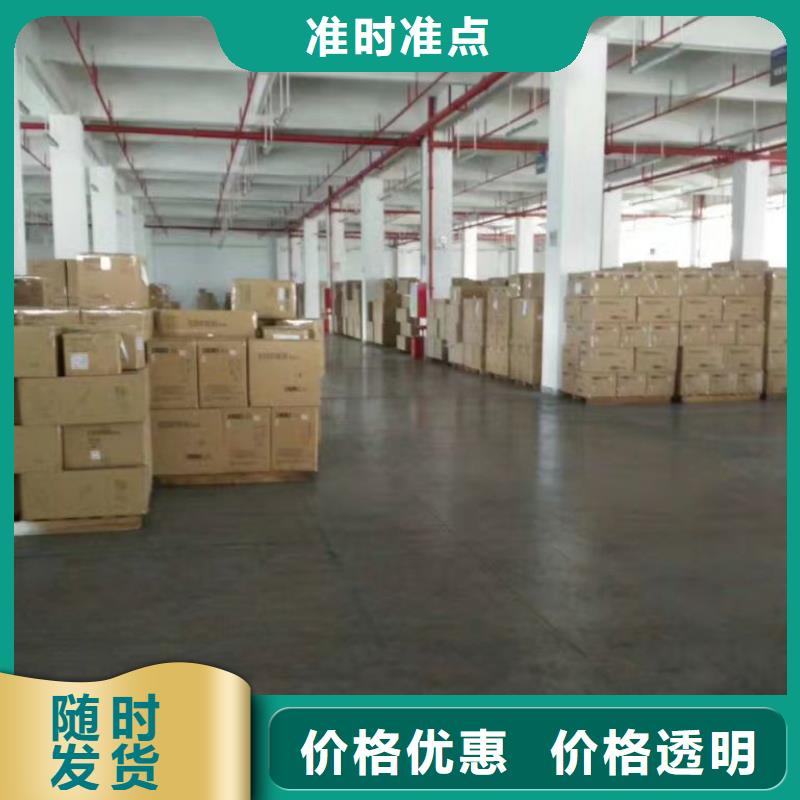 8認準創沛物流有限公司