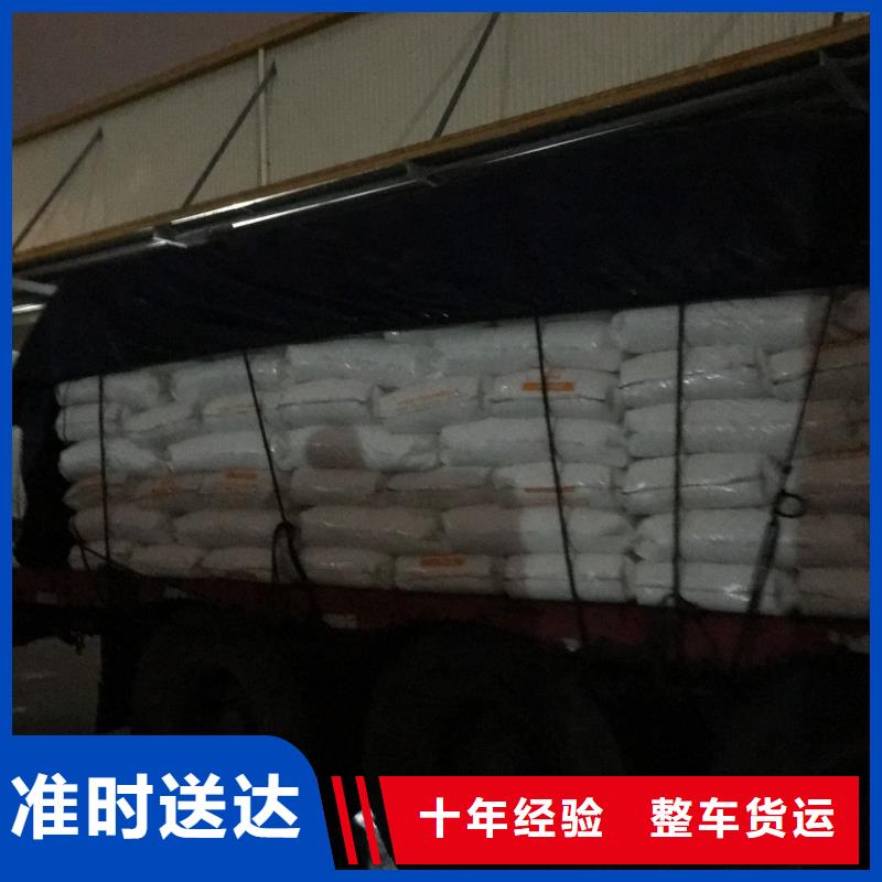黃山9銷往全國