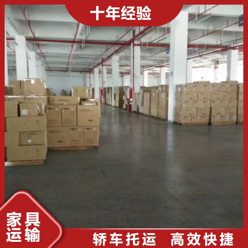 永州9電話報價