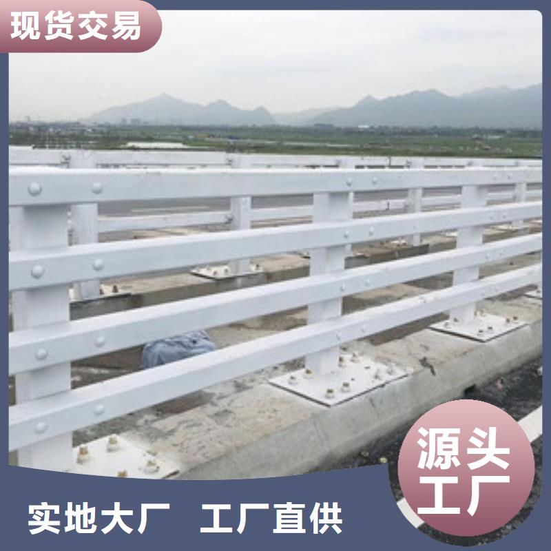 道路防撞护栏生产厂家180元/米