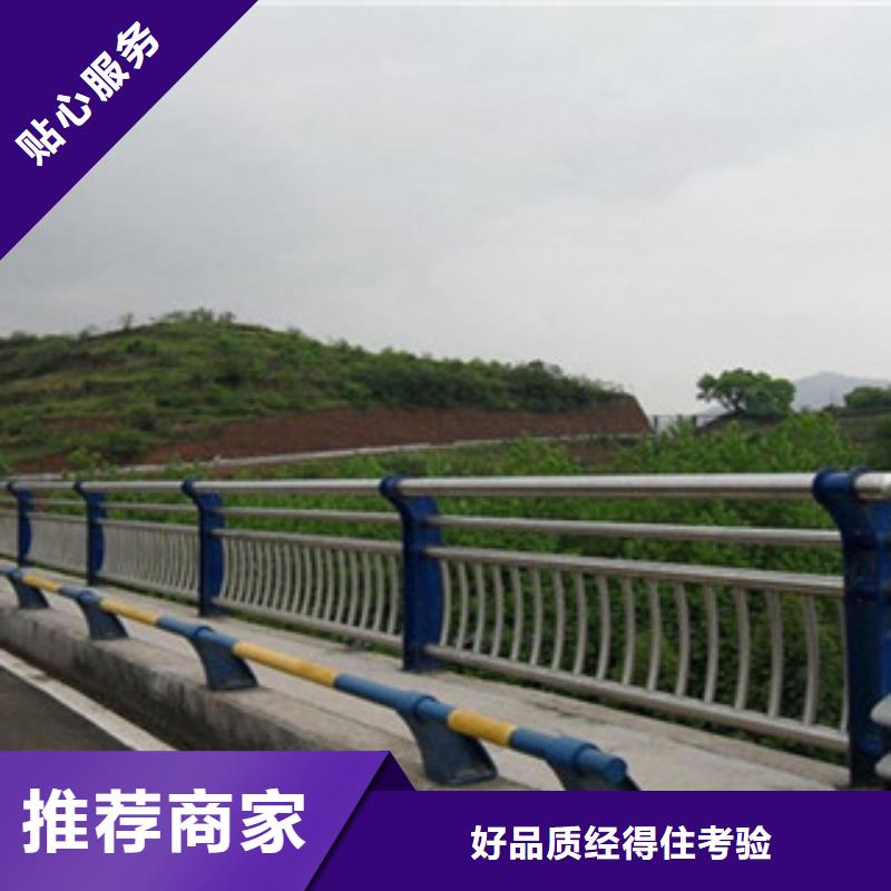 橋梁護(hù)欄大廠家才可靠