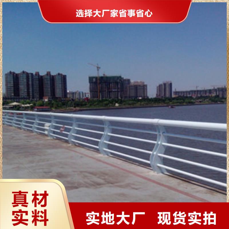 可定制的橋梁護欄品牌廠家