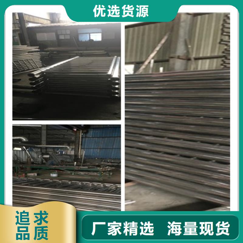 園林不銹鋼護欄廠家現貨價格