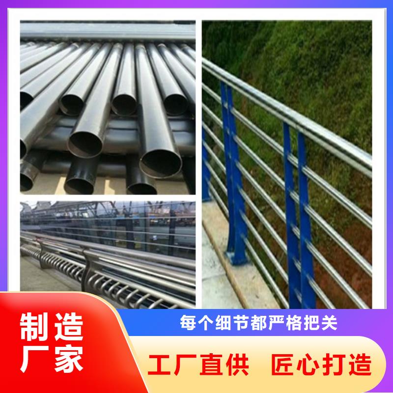 護(hù)欄定制-護(hù)欄廠家