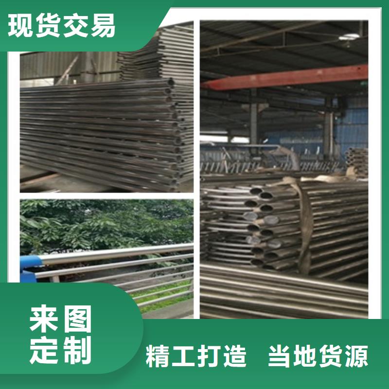 護欄-可寄樣品