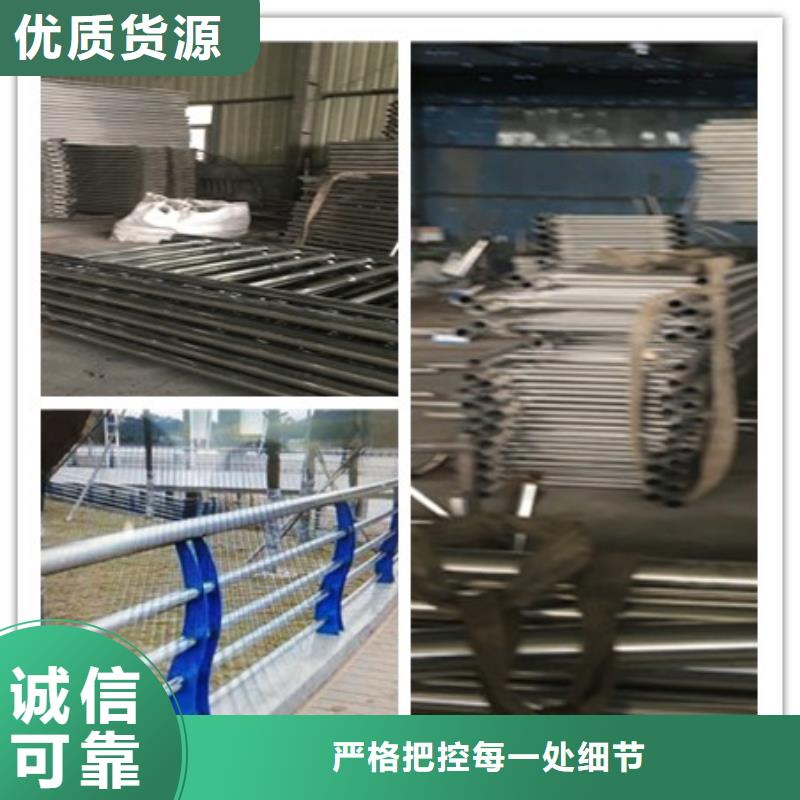 不銹鋼復合管護欄誠信為主