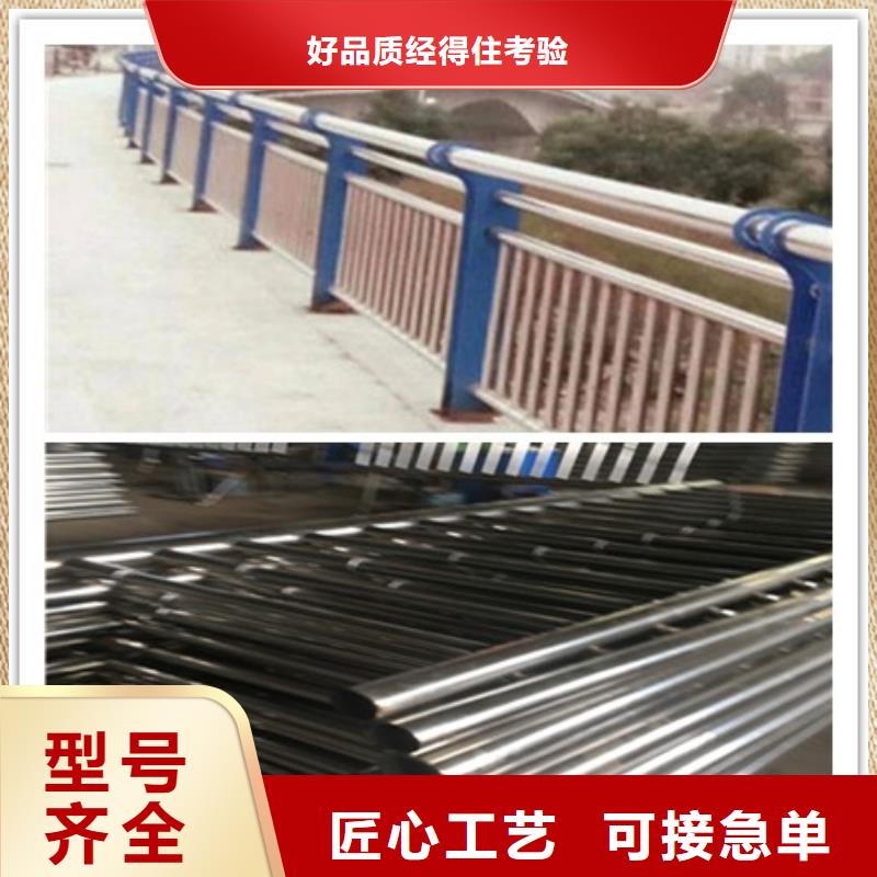 q235橋梁防撞欄實體廠家