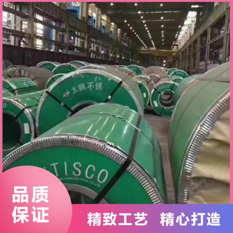 316L不銹鋼板供應廠家