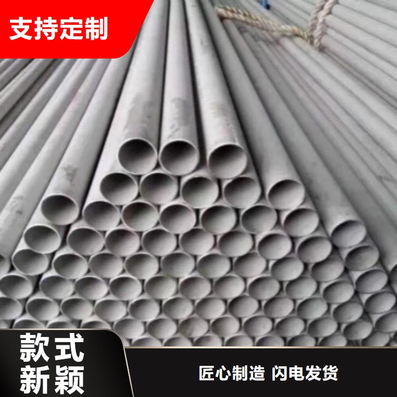 性價比高的不銹鋼管銷售廠家