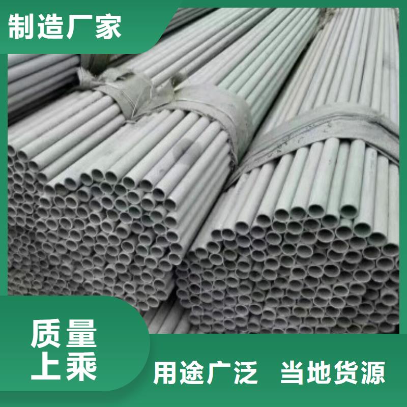 不銹鋼管工藝先進(jìn)