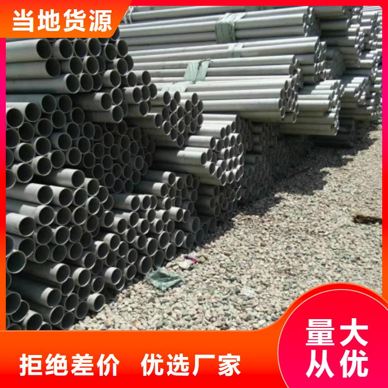 316l不銹鋼管無縫管熱門