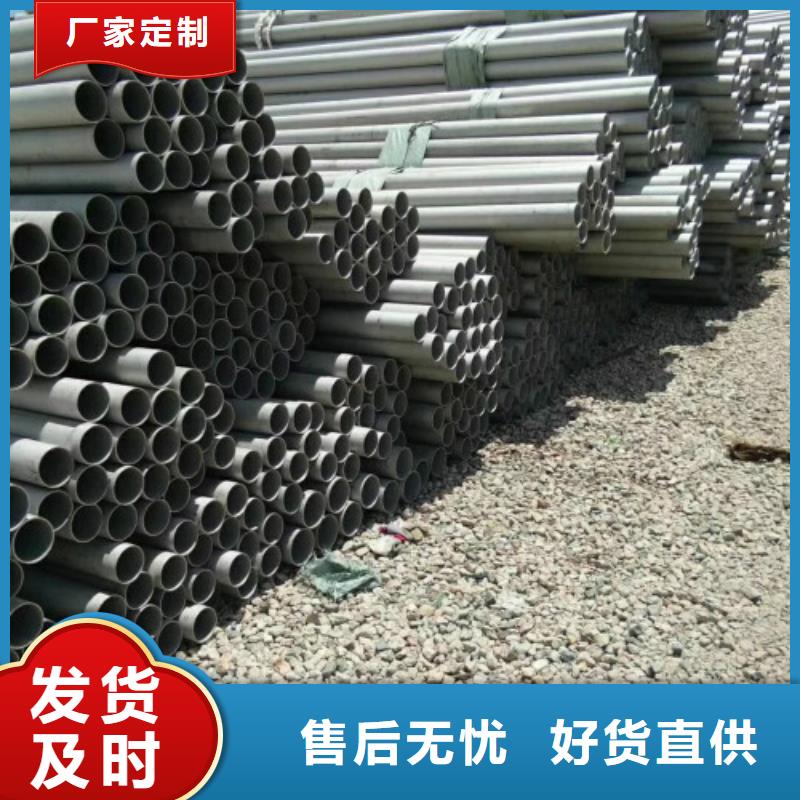不銹鋼管承接公司