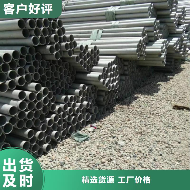 不銹鋼管dn40熱門