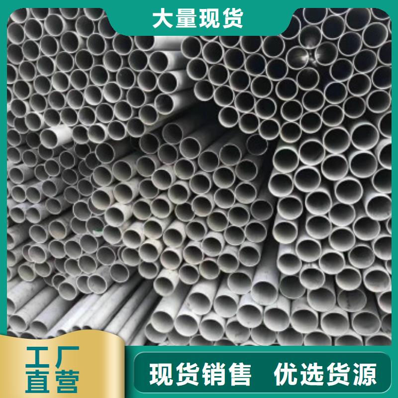 不銹鋼管價格行情走勢