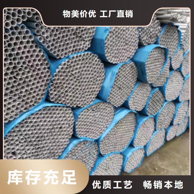 不銹鋼不銹鋼管廠家熱門