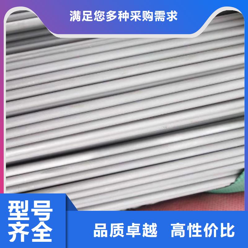 #不銹鋼管#-專業(yè)廠家