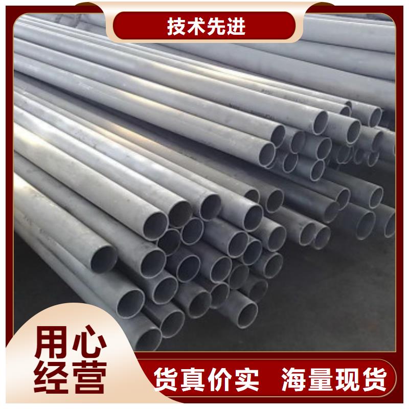 銷售不銹鋼管_優質廠家