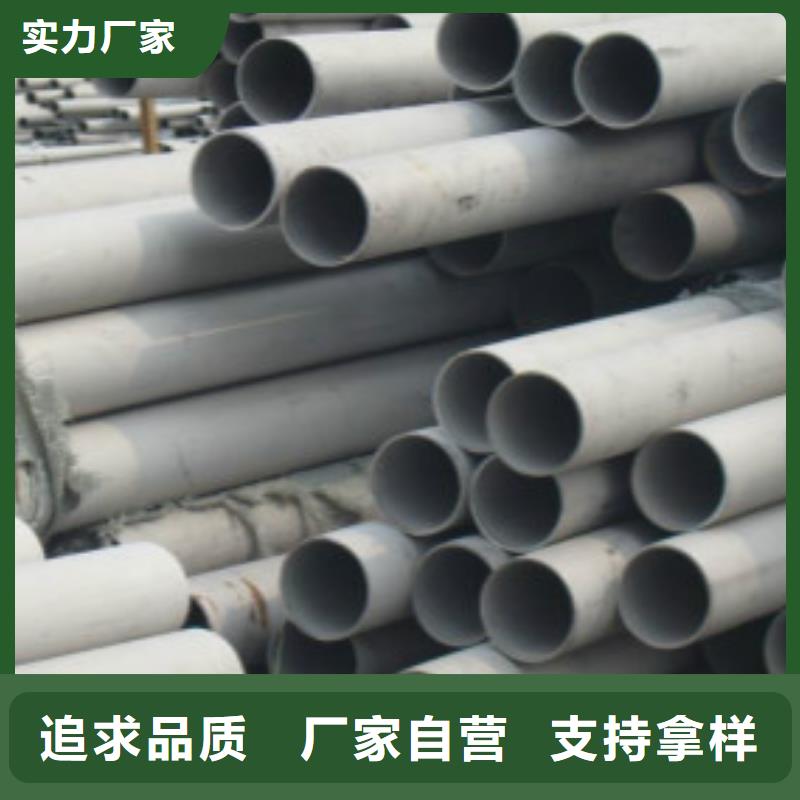 0Cr18Ni9不銹鋼管多少錢熱門
