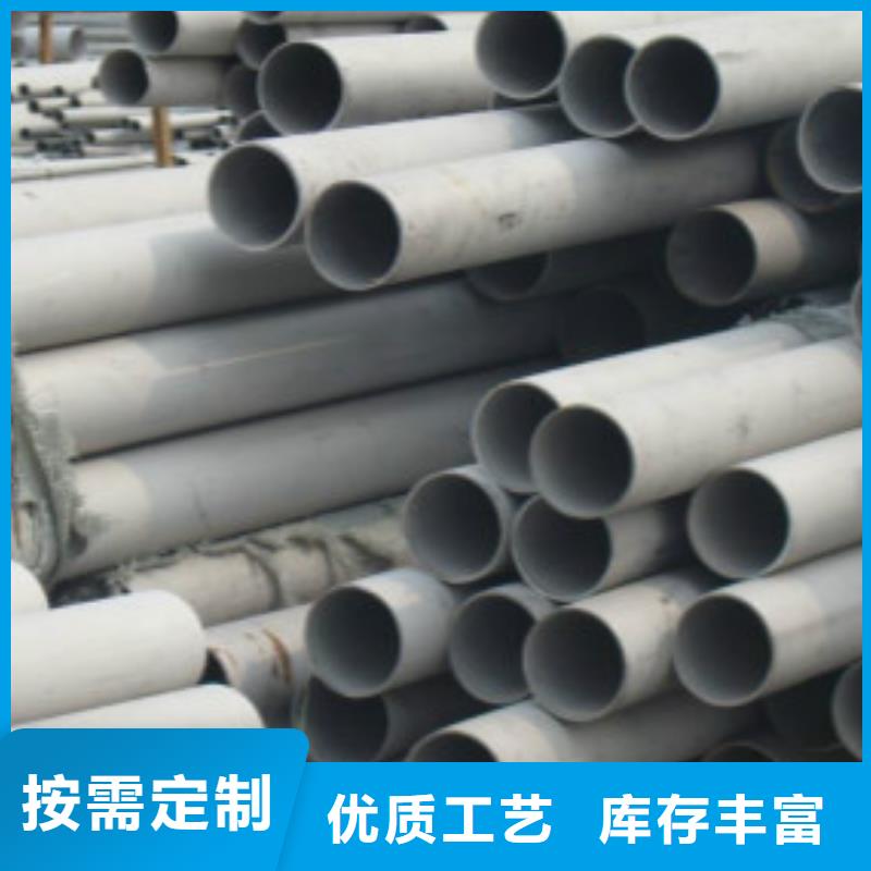 304工業不銹鋼管熱門