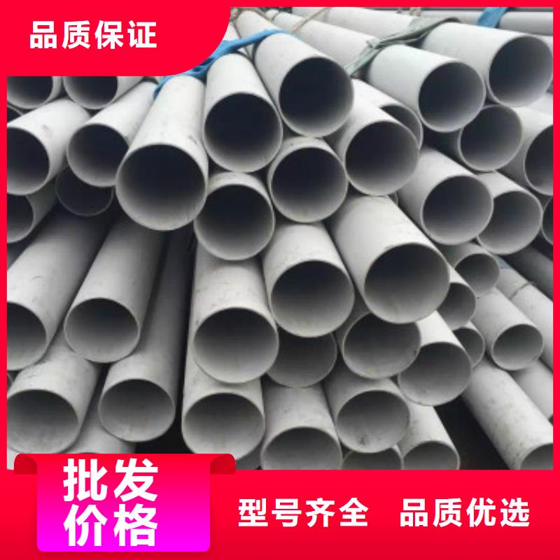 現(xiàn)貨供應(yīng)_不銹鋼管品牌:太鋼立業(yè)不銹鋼有限公司