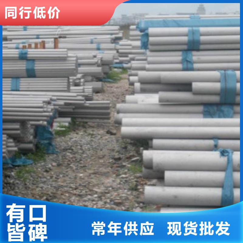 不銹鋼管630熱門