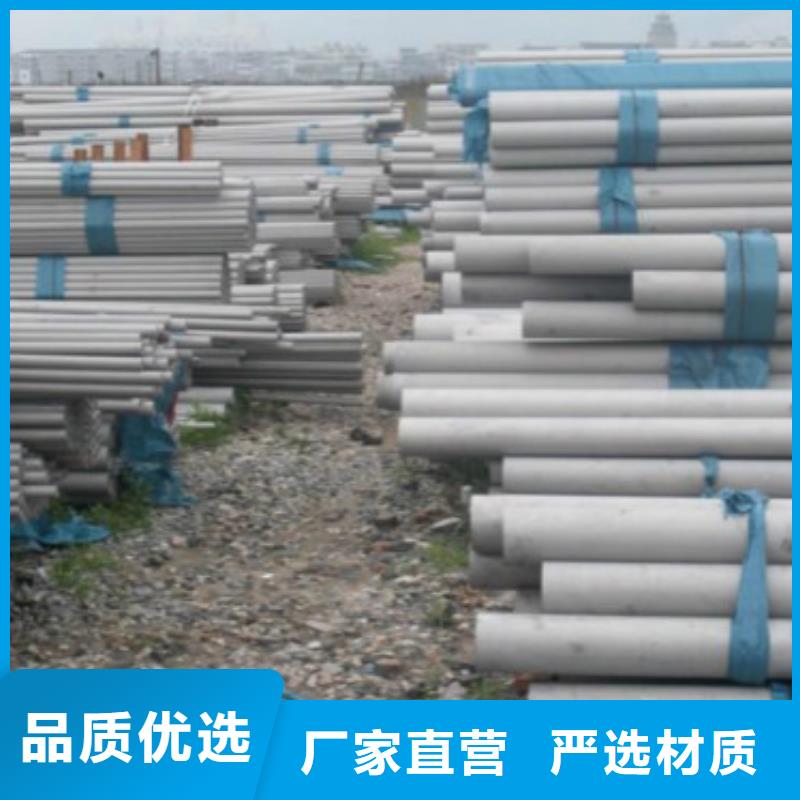 321不銹鋼管廠熱門