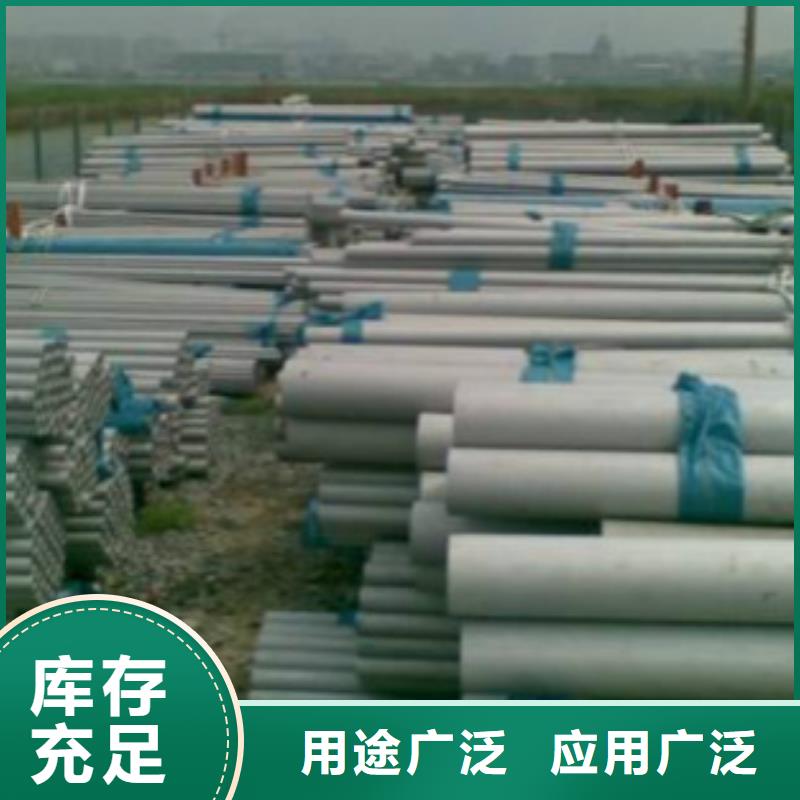 供應304不銹鋼管價格