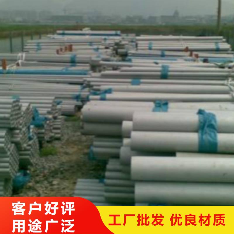 質量優的不銹鋼管廠家