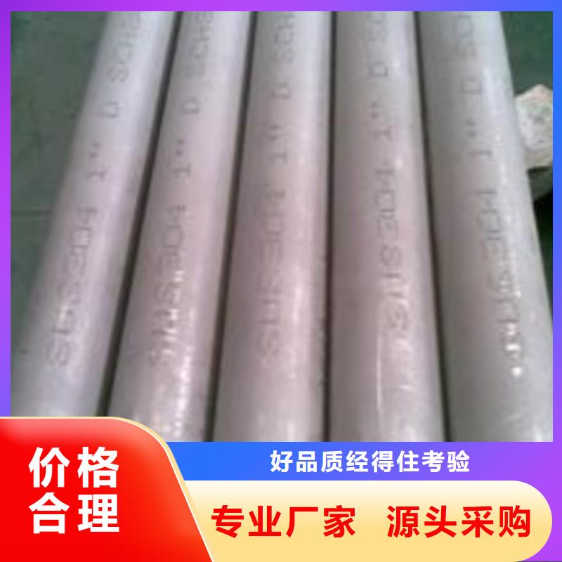 108不銹鋼管熱門