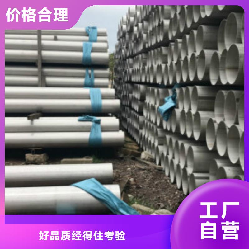 不銹鋼管、不銹鋼管生產廠家