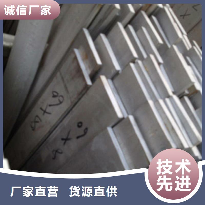 2205不銹鋼圓鋼價格