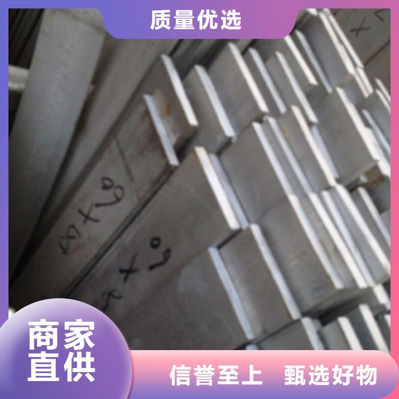 不銹鋼圓鋼經銷商