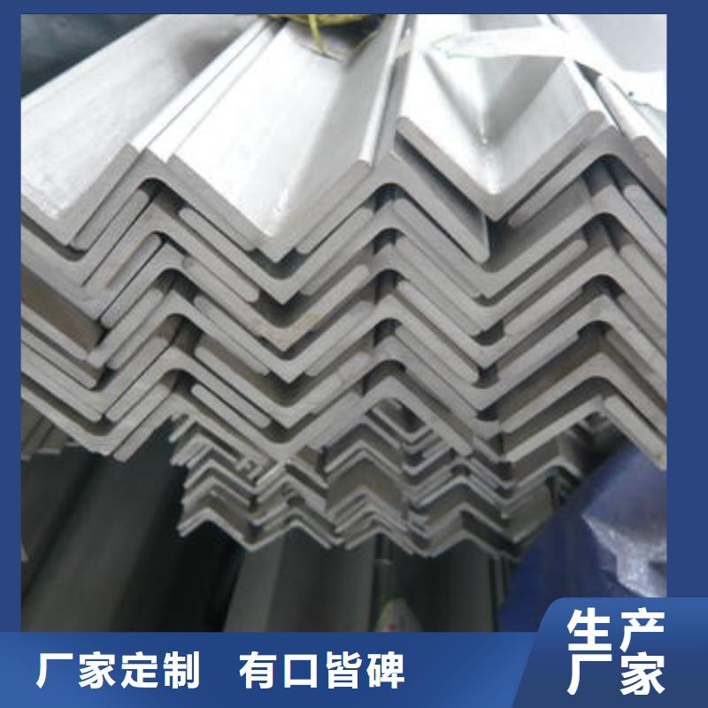 410不銹鋼角鋼